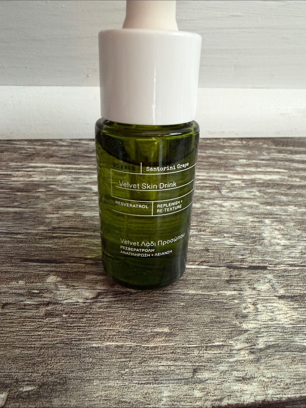 Korres Velvet Skin Drink Santorini Grape - Green Bottle Facial Oil